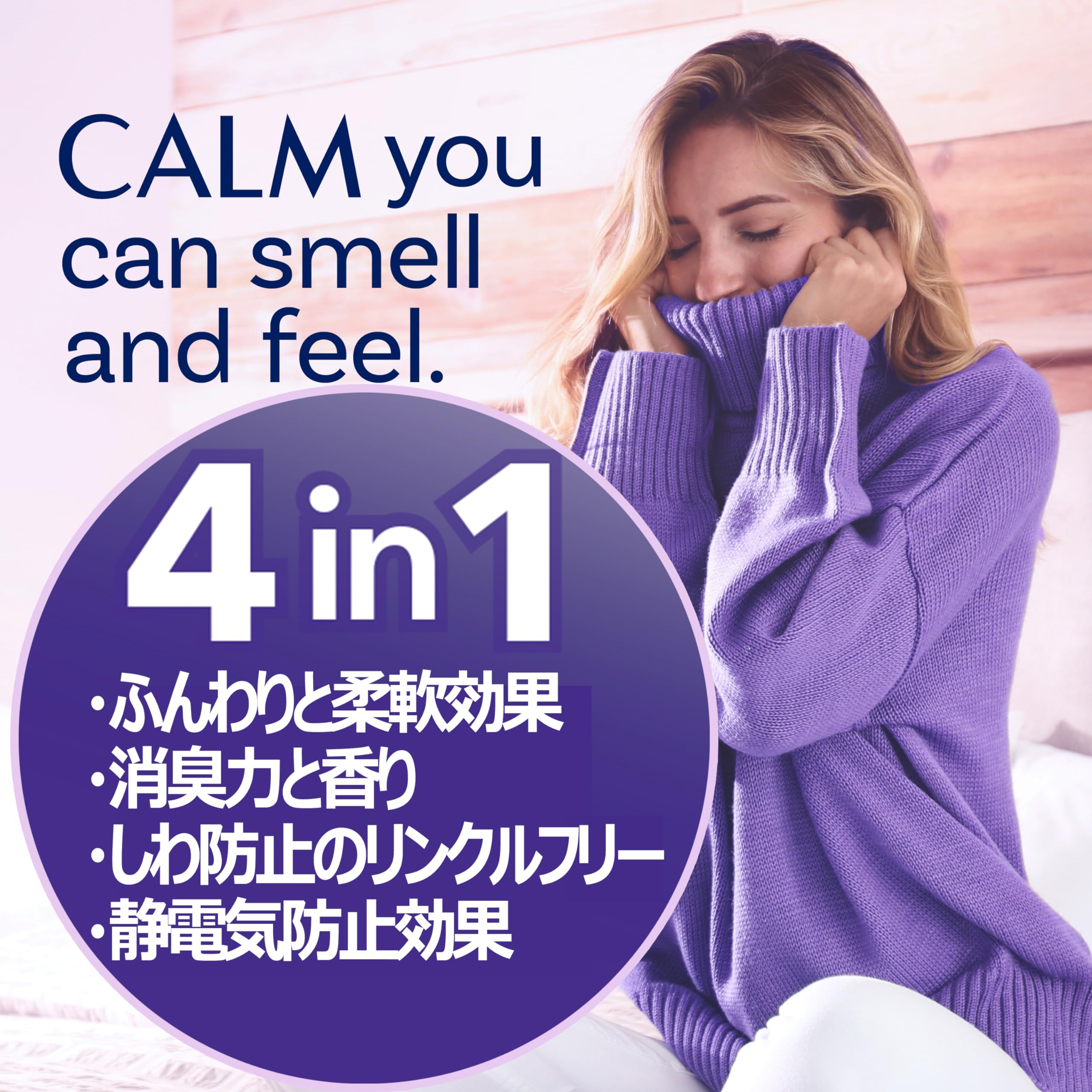 Amazon | ダウニーシート MEGA インフュージョン CALM ラベンダー